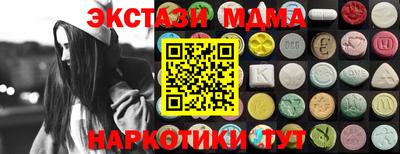 дмт Славгород