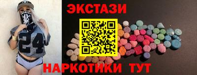 дмт Славгород
