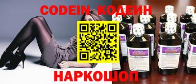 скорость Сланцы