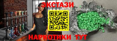 прущий лед Славянск-на-Кубани