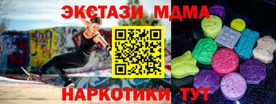 скорость Сланцы