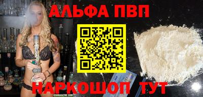 скорость Сланцы