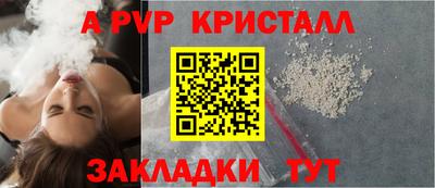 прущий лед Славянск-на-Кубани