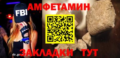 скорость Сланцы