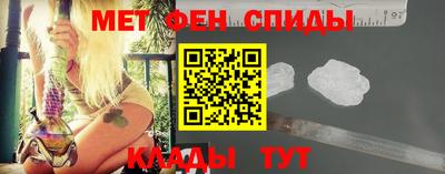амф Ставрополь