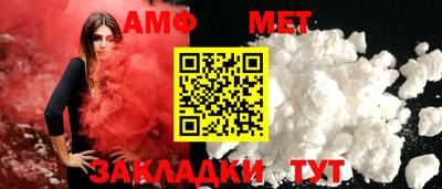 прущий лед Славянск-на-Кубани