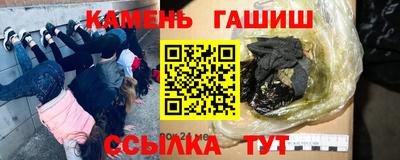 амф Ставрополь