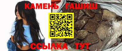 прущий лед Славянск-на-Кубани