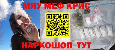 прущий лед Славянск-на-Кубани