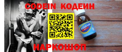 герыч Старая Купавна