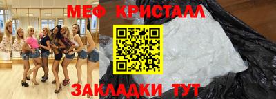 прущий лед Славянск-на-Кубани
