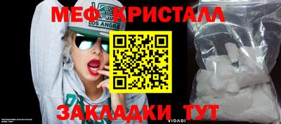 дмт Славгород