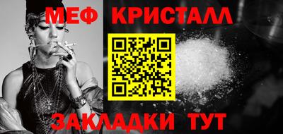 дмт Славгород