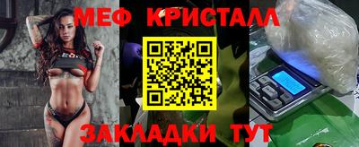 скорость Сланцы