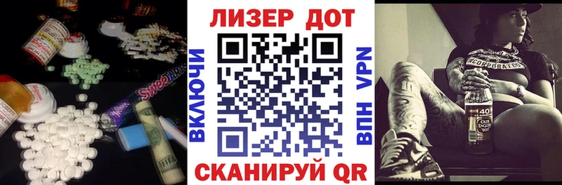 Лсд 25 экстази ecstasy  Урюпинск 