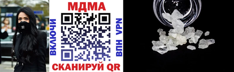 MDMA Molly  Урюпинск 