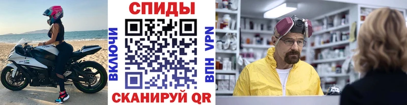 Метамфетамин кристалл  купить закладку  Урюпинск 