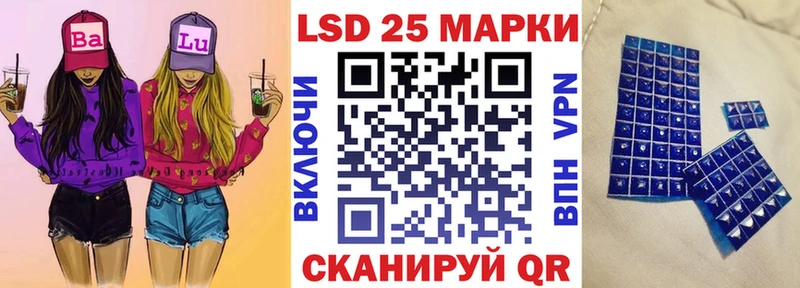 Марки NBOMe 1,8мг  Урюпинск 