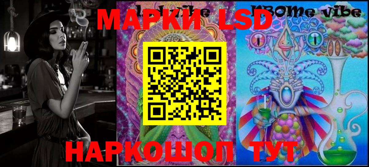 Марки NBOMe 1,8мг  Марки N-bome  Урюпинск  Марки NBOMe 1,8мг  Вход с VPN 