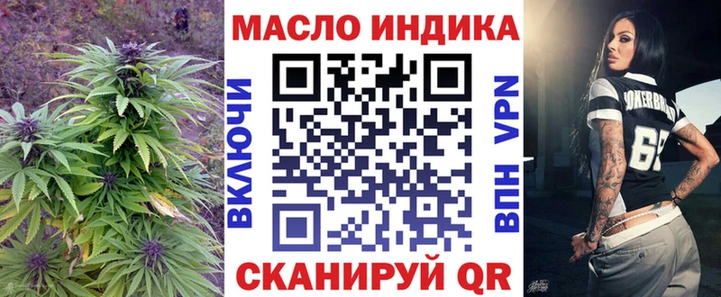 где купить наркотик  Урюпинск  Дистиллят ТГК жижа 