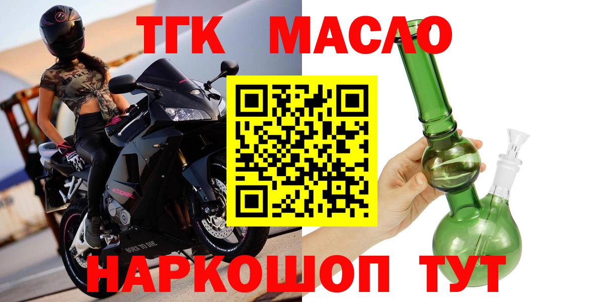 ТГК концентрат Урюпинск