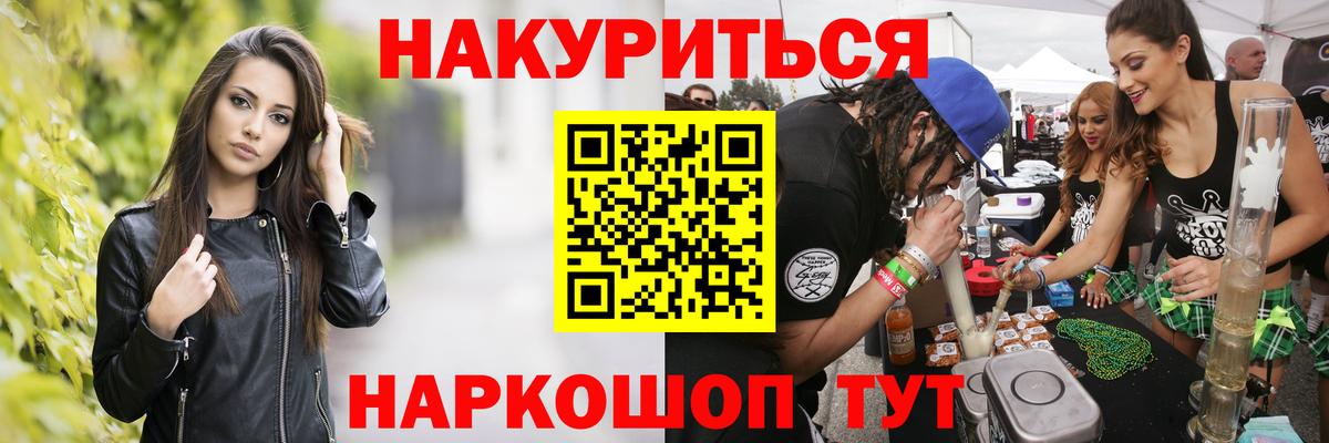 Бошки марихуана сатива Урюпинск
