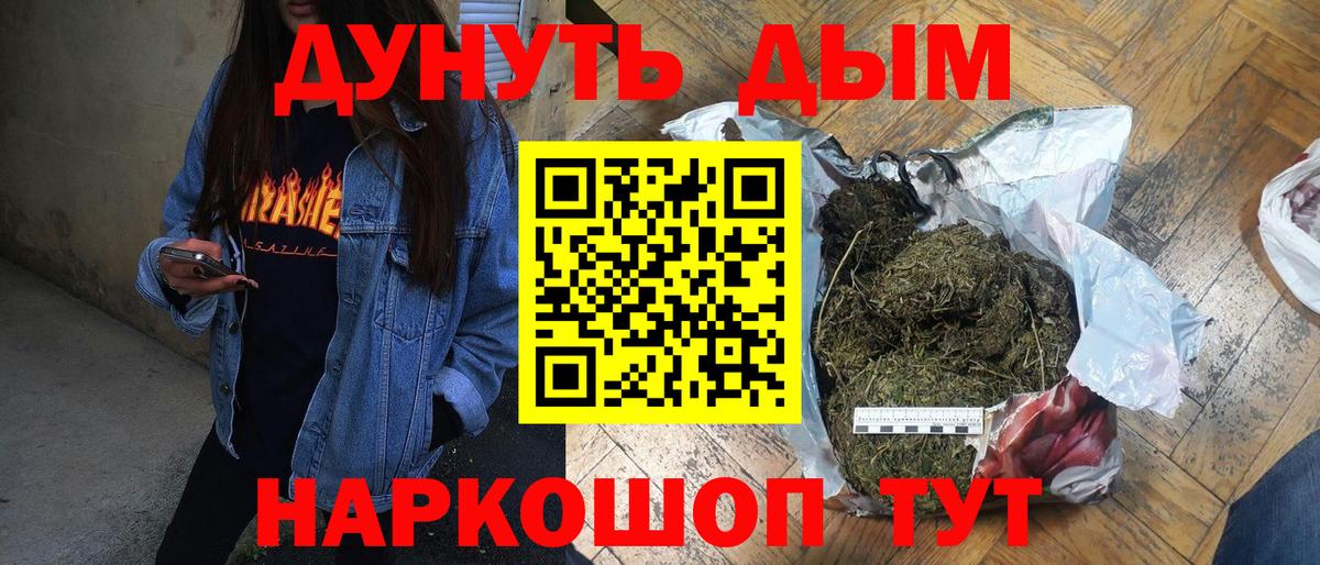Канабис план  Вход с VPN  Шишки марихуана Ganja  МАРИХУАНА гибрид  Урюпинск 